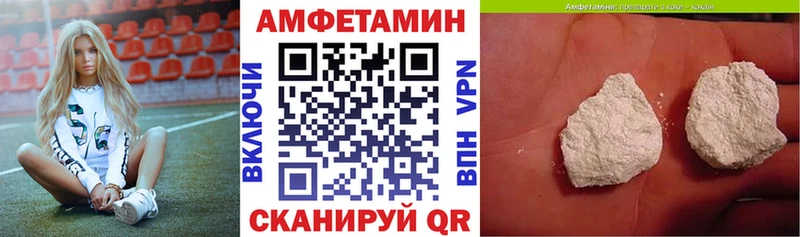 АМФ VHQ  Лобня 