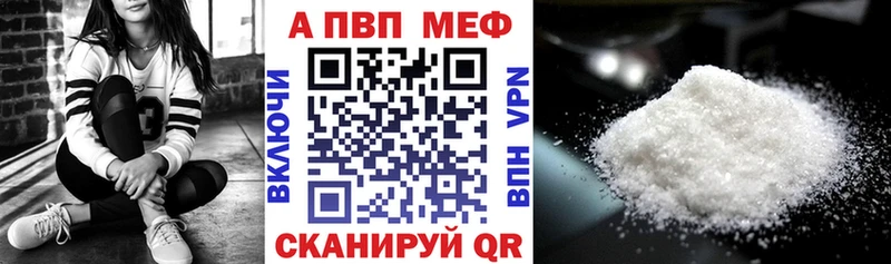 где купить наркоту  Лобня  Alfa_PVP Crystall 
