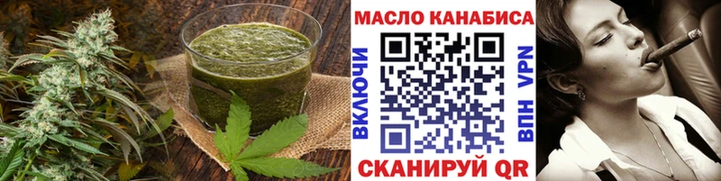 Cannafood конопля  дарнет шоп  мега ONION  Лобня 