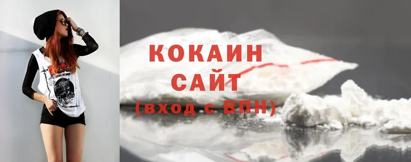 где можно купить   Лобня  Cocaine Колумбийский 