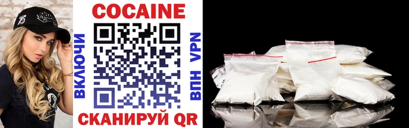Cocaine VHQ  Лобня 
