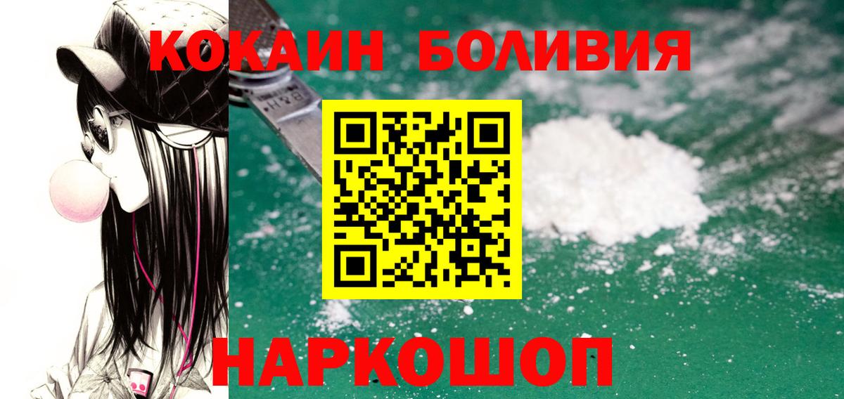 КОКАИН Fish Scale Лобня