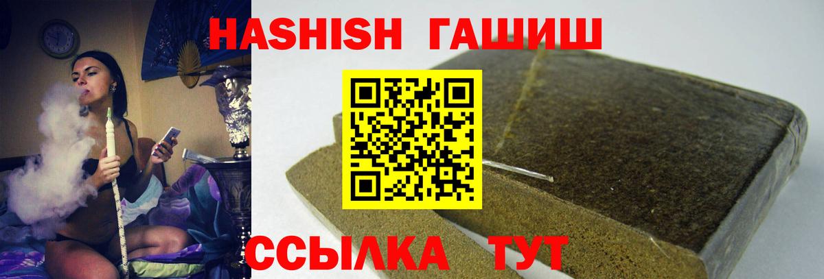 ГАШ 40% ТГК Лобня