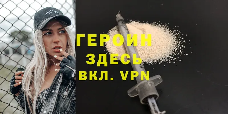 shop формула  Лобня  ГЕРОИН VHQ  купить закладку 