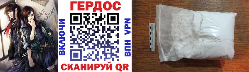 Героин герыч  мега ссылки  Лобня  где купить наркоту 