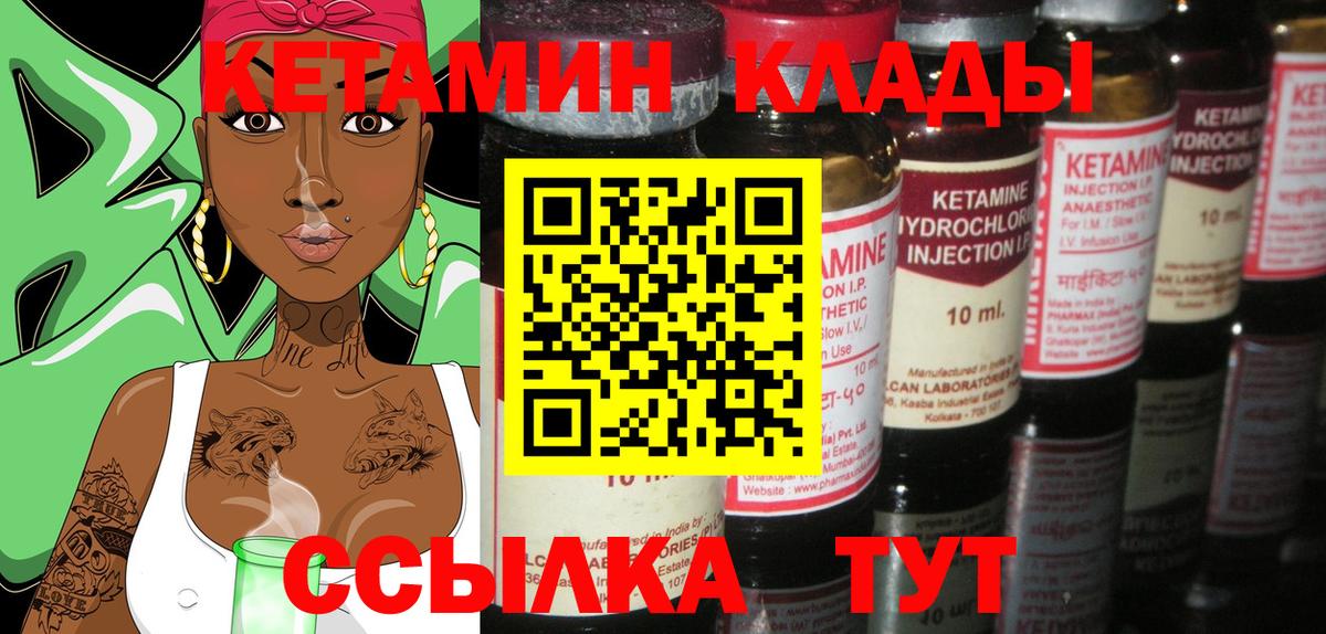 OMG онион  Вход с VPN  Лобня  Кетамин ketamine 