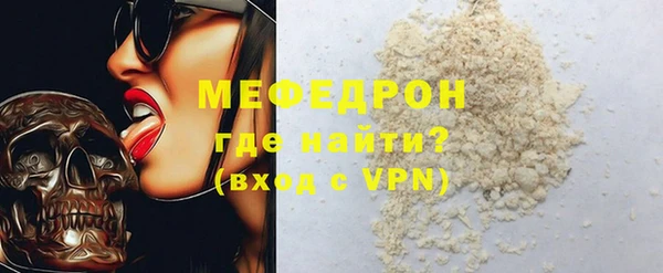 MDMA Premium VHQ Вязьма