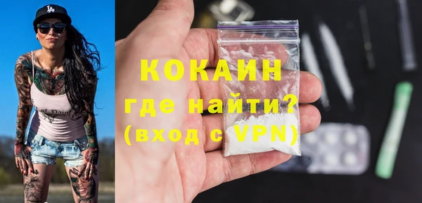 наркотики Красноперекопск