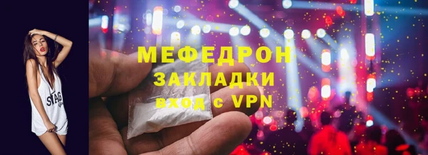наркотики Красноперекопск