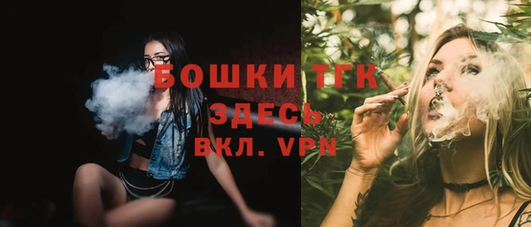 наркотики Красноперекопск