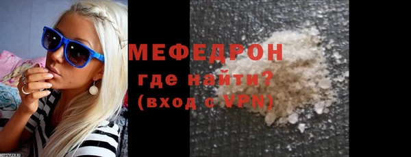ECSTASY Краснотурьинск
