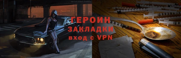 наркотики Красноперекопск