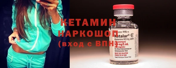 MDMA Premium VHQ Вязьма