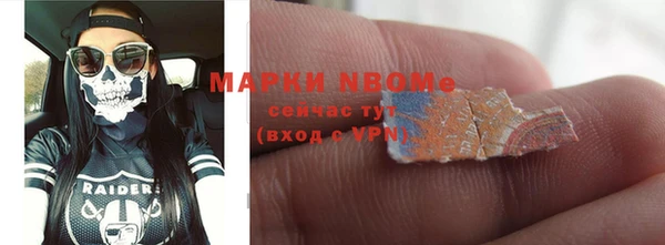 ешки Краснослободск