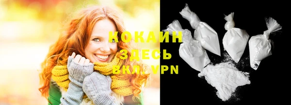 наркотики Красноперекопск