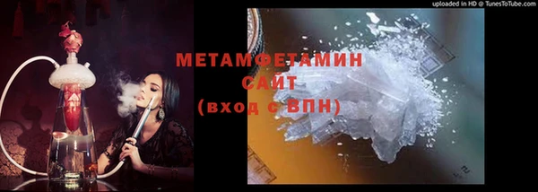 мет Апатиты