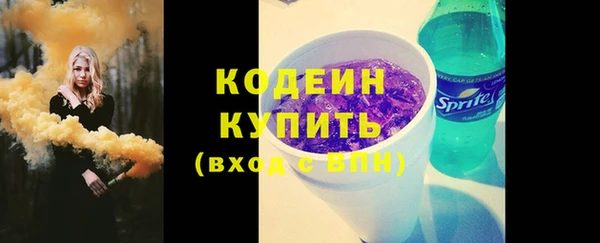 ECSTASY Краснотурьинск
