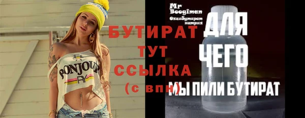 ECSTASY Краснотурьинск
