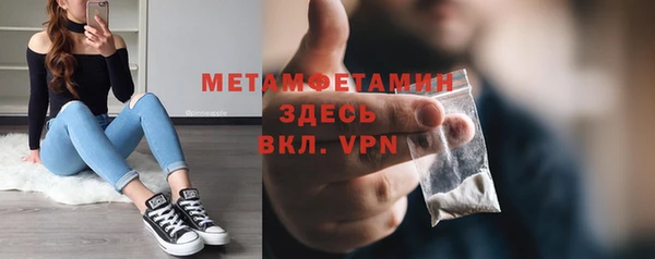 наркотики Красноперекопск