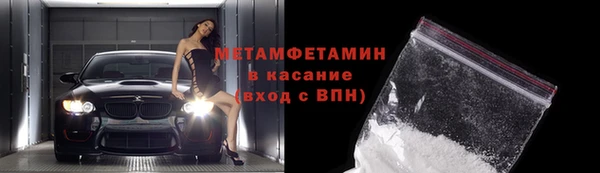ECSTASY Краснотурьинск