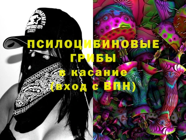 наркотики Красноперекопск