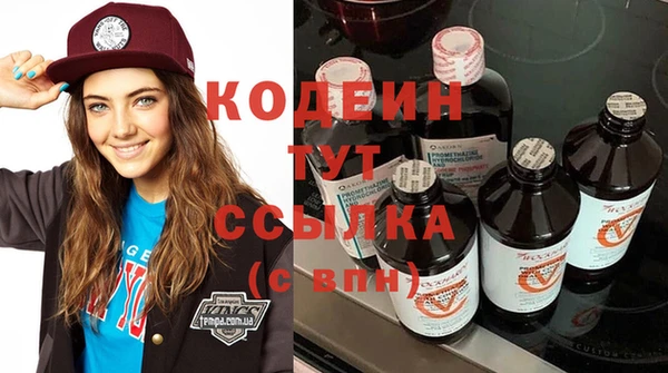 ECSTASY Краснотурьинск