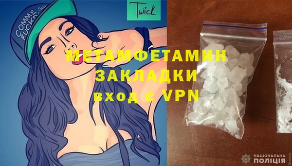 ECSTASY Краснотурьинск