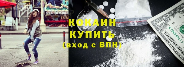 ECSTASY Краснотурьинск