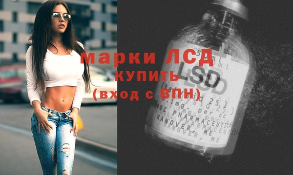 ECSTASY Краснотурьинск