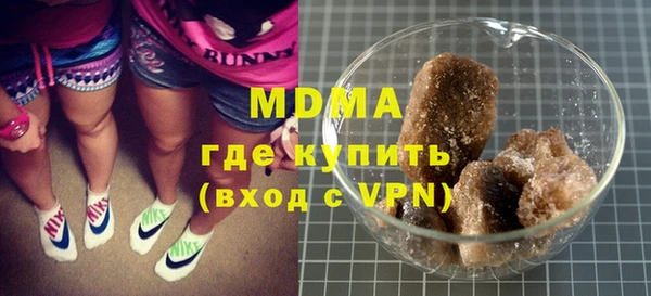 MDMA Premium VHQ Вязьма