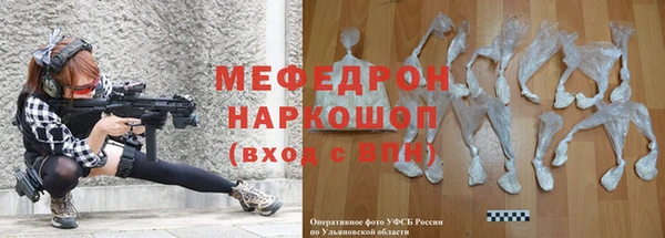наркотики Красноперекопск