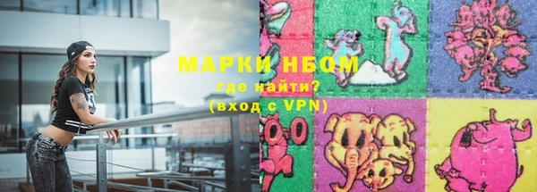 альфа пвп VHQ Анжеро-Судженск