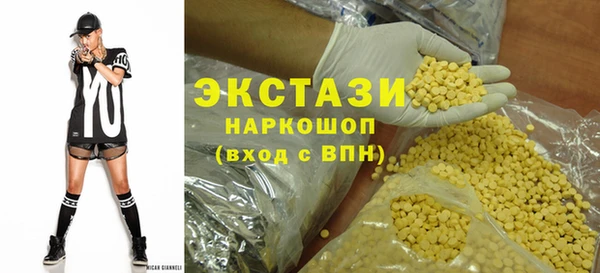 ECSTASY Краснотурьинск
