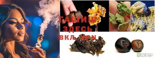 мет Апатиты