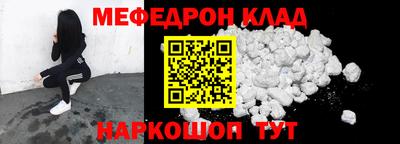 МДМА Краснокаменск