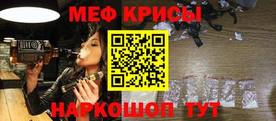 МДМА Краснокаменск
