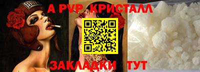 ешки Краснознаменск