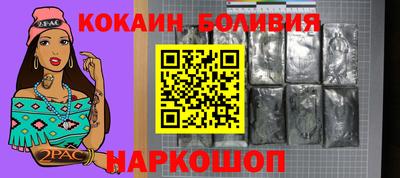 МДМА Краснокаменск