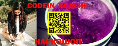 ешки Краснознаменск