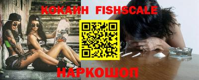 ешки Краснознаменск