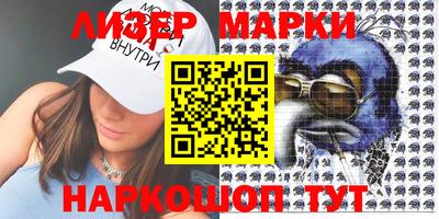 ешки Краснознаменск