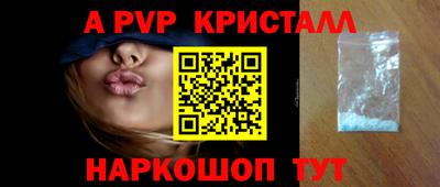 МДМА Краснокаменск
