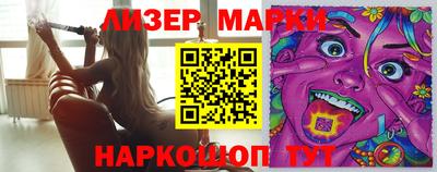 МДМА Краснокаменск