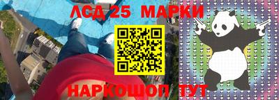 гашиш Балашиха