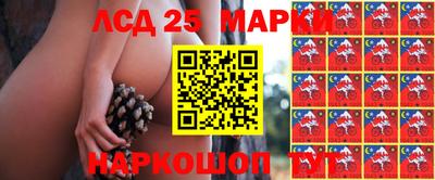 марихуана Балахна