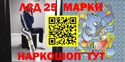 мефедрон Балаково