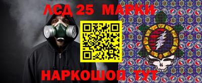 мефедрон Балаково