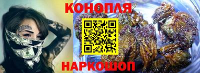 МДМА Краснокаменск