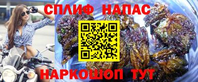 мефедрон Балаково