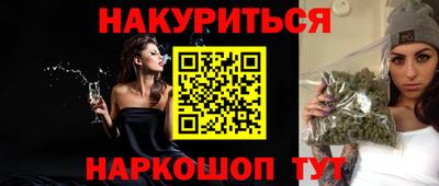 гашиш Балашиха